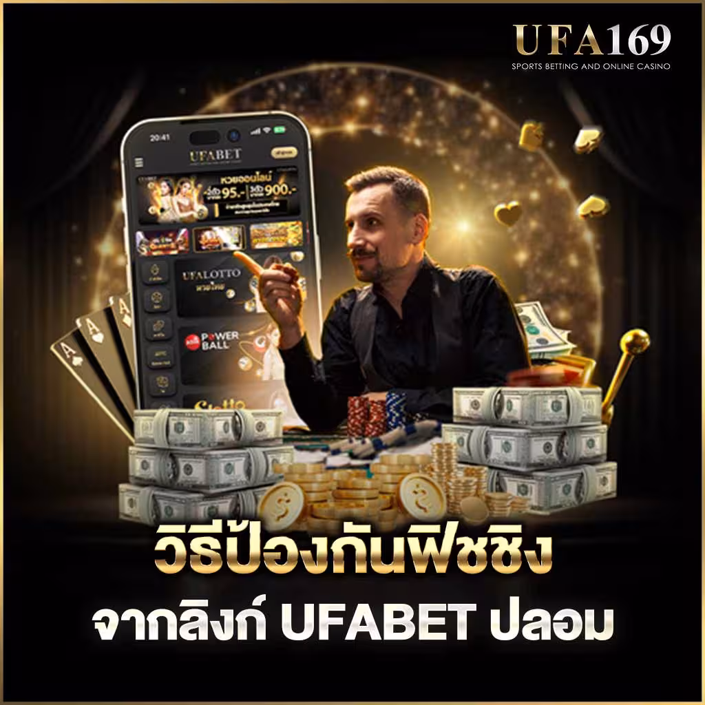 How to prevent phishing